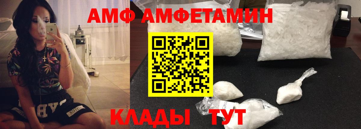 Артём  Амфетамин 98%  Амфетамин  Вход с VPN 