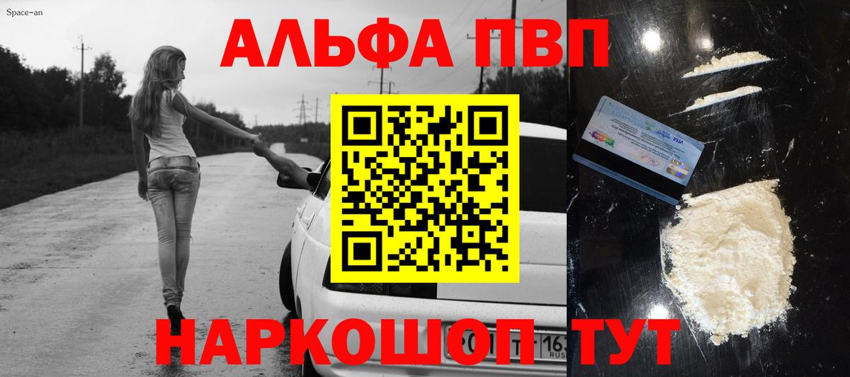 A PVP VHQ Артём
