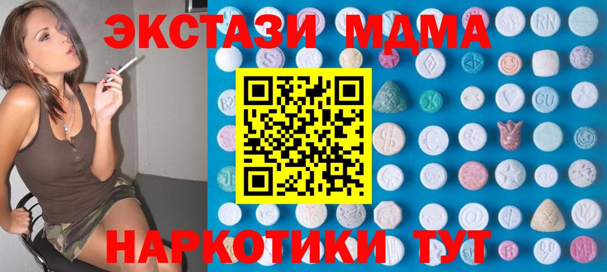 Экстази 300 mg  ЭКСТАЗИ Punisher  Артём  Вход с VPN 