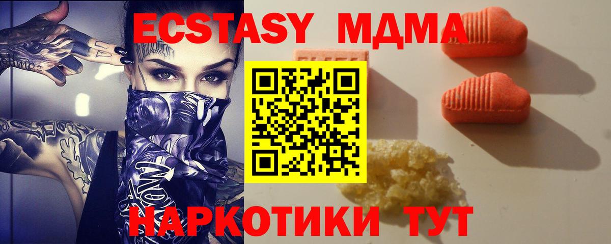Ecstasy Punisher Артём