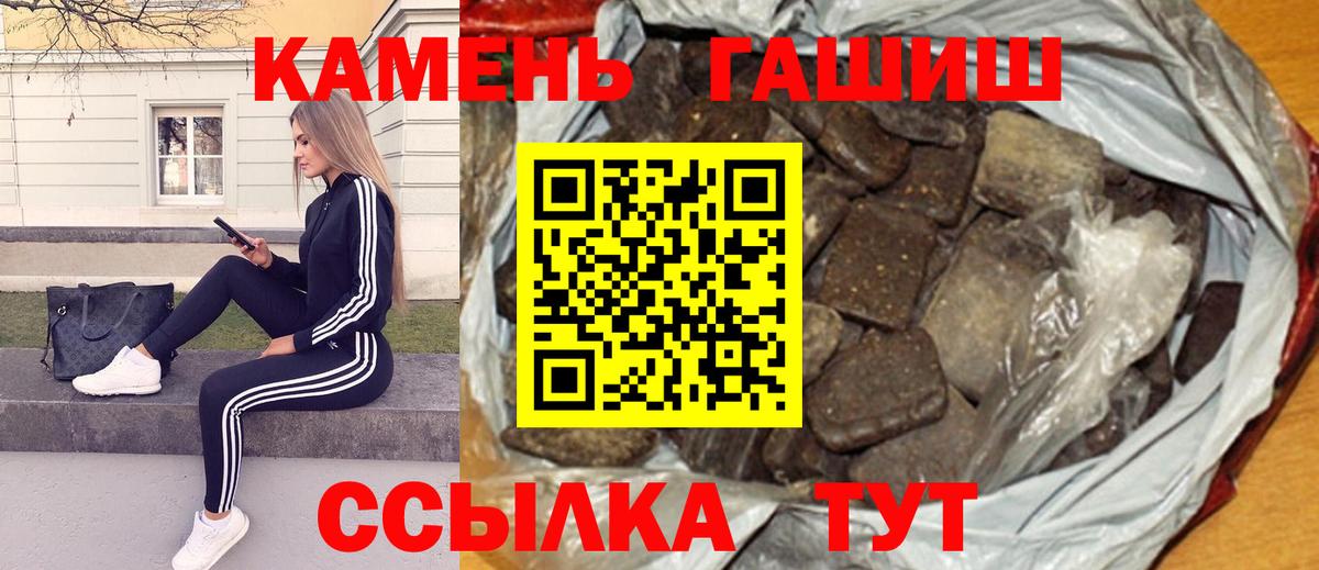 Артём  Гашиш индика сатива  Вход с VPN 