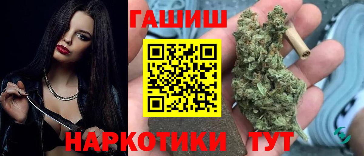 МЕФ  A-PVP СОЛЬ   КОКАИН  МЕФ кристаллы  Артём  ЭКСТАЗИ  Конопля  LSD-25  ГАШИШ  Вход с VPN 