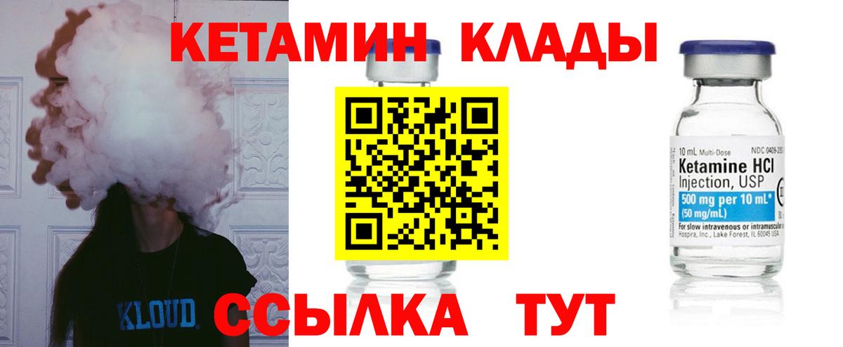 Артём  блэк спрут зеркало  Вход с VPN  Кетамин ketamine 