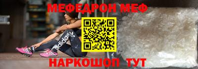 альфа пвп VHQ Апрелевка