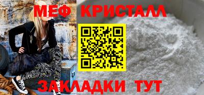 альфа пвп VHQ Апрелевка
