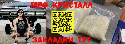 spice Аргун