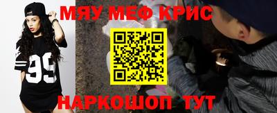 героин Апшеронск