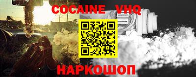 героин Апшеронск
