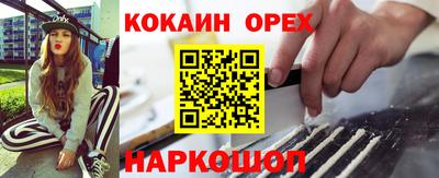 героин Апшеронск