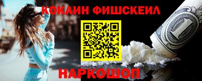 альфа пвп VHQ Апрелевка