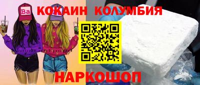 героин Апшеронск