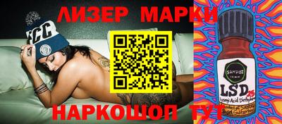 героин Апшеронск