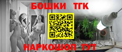 spice Аргун