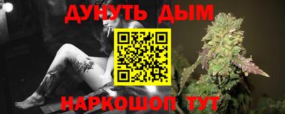 героин Апшеронск