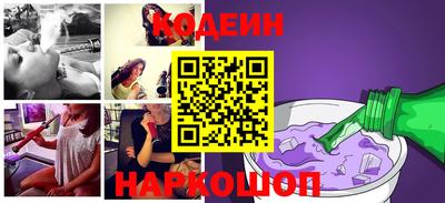 героин Апшеронск