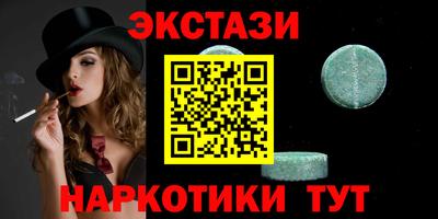 spice Аргун