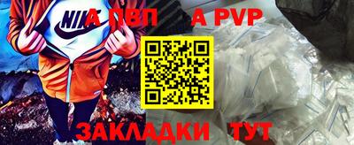 spice Аргун