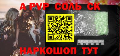 альфа пвп VHQ Апрелевка