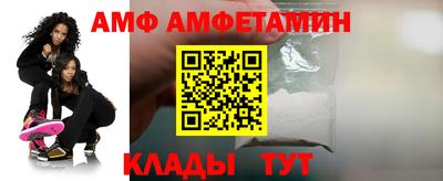 альфа пвп VHQ Апрелевка
