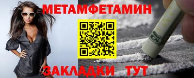 альфа пвп VHQ Апрелевка