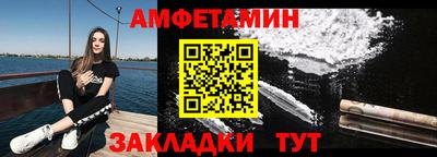 героин Апшеронск