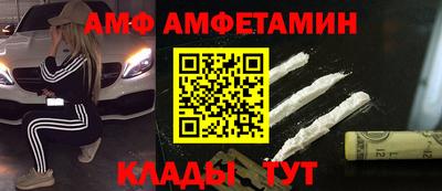 героин Апшеронск
