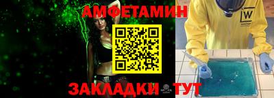 spice Аргун