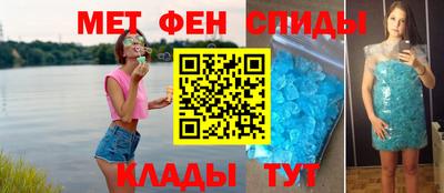 героин Апшеронск