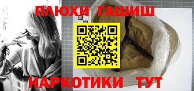 альфа пвп VHQ Апрелевка