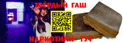 героин Апшеронск