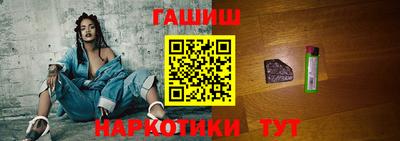 героин Апшеронск