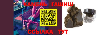spice Аргун
