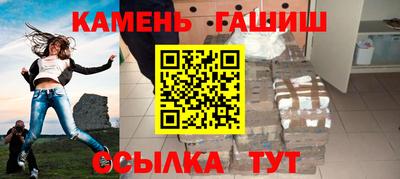 героин Апшеронск
