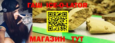 альфа пвп VHQ Апрелевка