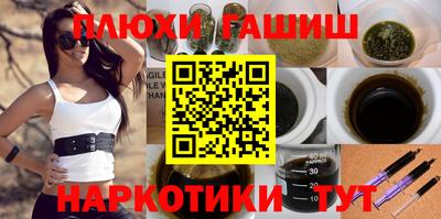 альфа пвп VHQ Апрелевка