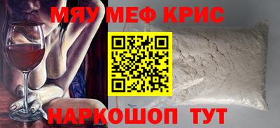 spice Аргун