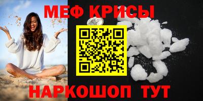 spice Аргун