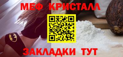 альфа пвп VHQ Апрелевка