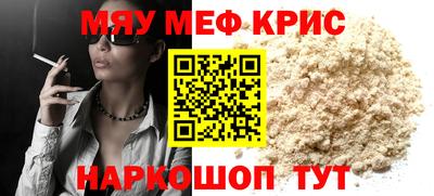альфа пвп VHQ Апрелевка