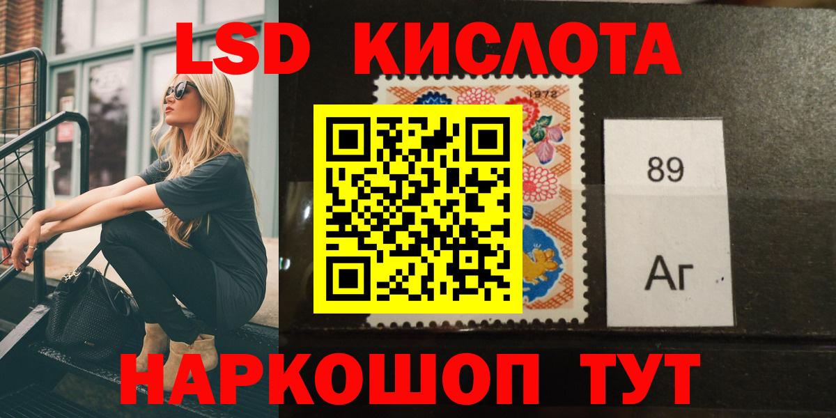 LSD-25 экстази кислота Артём