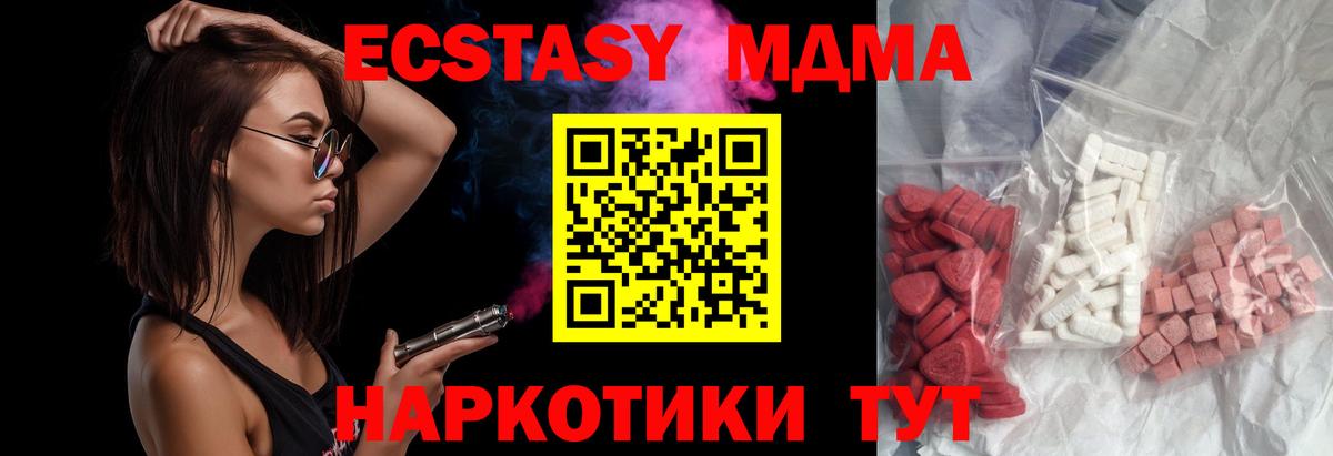 Артём  МДМА кристаллы  MDMA кристаллы  Вход с VPN 