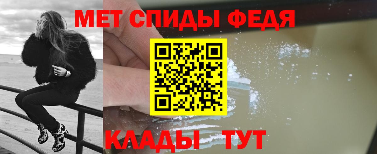 Артём  Метамфетамин витя  Вход с VPN 