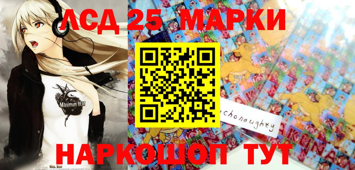 Артём  Марки NBOMe 1,5мг  Наркотические марки  цены   Марки NBOMe 1,5мг  Вход с VPN 