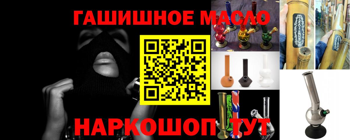ТГК вейп с тгк  Вход с VPN  Артём 