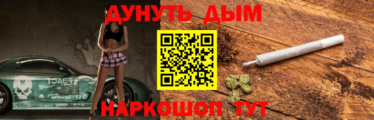 Конопля марихуана  Вход с VPN  Конопля VHQ  Конопля гибрид  Артём  Марихуана сатива 
